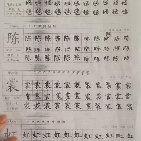 刘家烨暑假作业