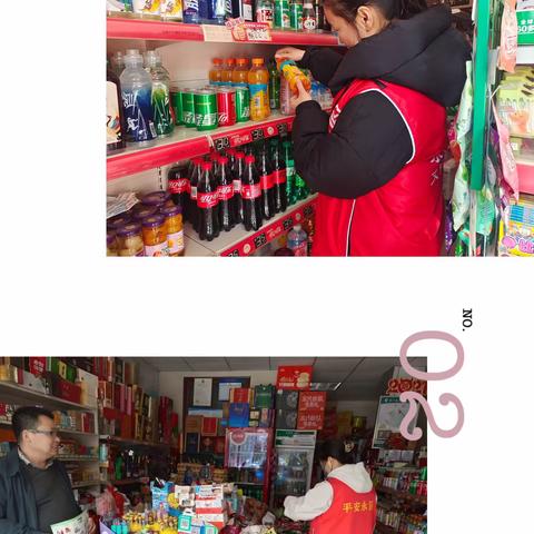 “‘食’刻守护·安全相伴”