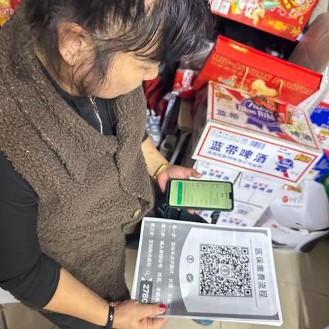 医保宣传无死角------ 丰满支行积极强化宣传助推医保政策惠民生