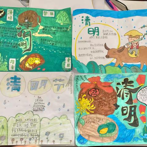 清明寄哀思   传承爱国情---马庄乡东王庄小学清明节活动