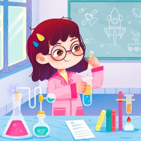 拓展课程——小小科学家实验室