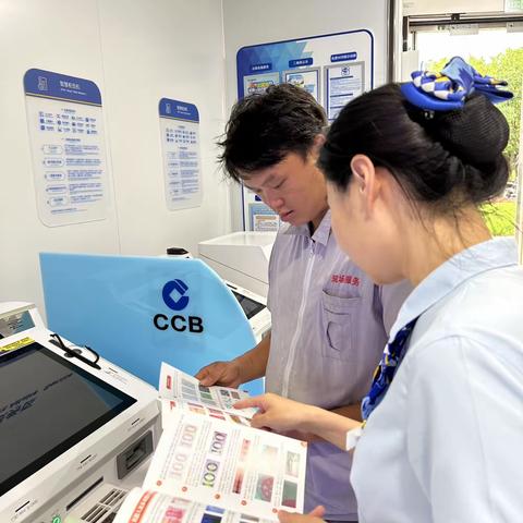 “反假货币，人人有责”——丹桂路支行积极开展反假宣传月活动