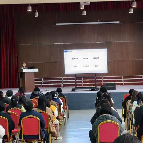 全区机关事业单位劳动工资统计工作部署会