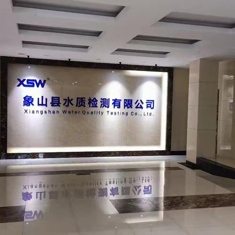 “象往绿色•共创家园”环保活动—丹城二小403班娴雅中队