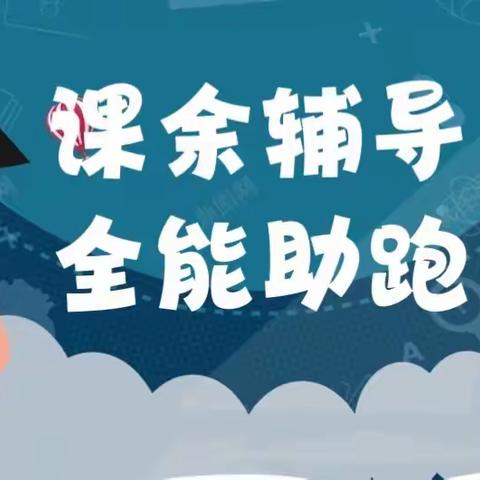 快乐暑假 精彩一夏