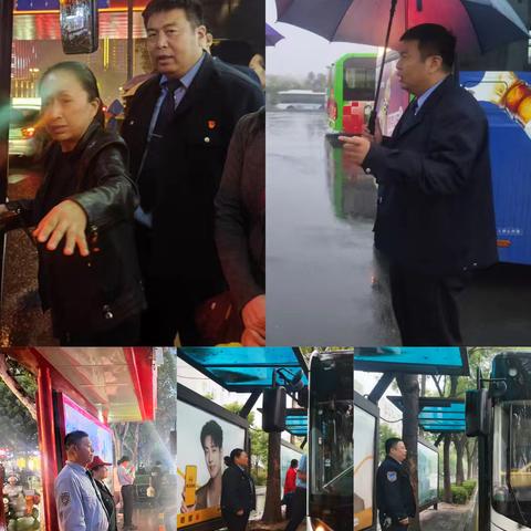 中秋佳节时，公交护您行——公交六公司的“团圆守护记”
