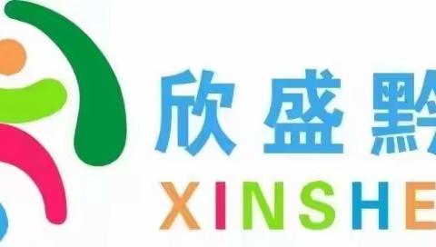 秋高气爽 快乐返园——惠民幼儿园秋季返园温馨提示