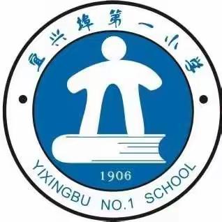 天津市北辰区宜兴埠第一小学男篮，获2023年天津市中小学篮球比赛第八名