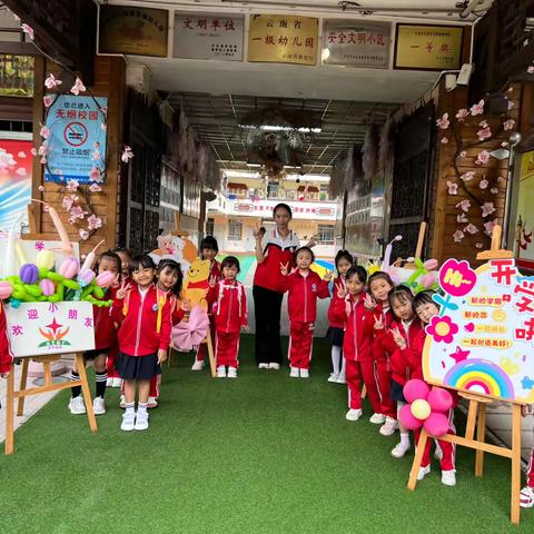 普思新星幼儿园大八班春季学期“欢乐成长，温馨校园”