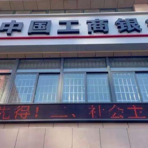 金融消保在身边 保障权益防风险