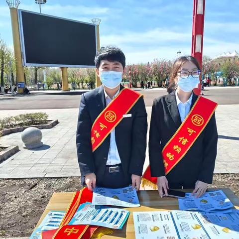 【存款保险宣传】牙克石中央街支行&青松路支行联合开展存款保险主题宣传活动