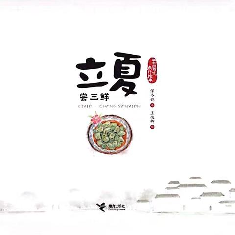 颍东区同昇幼儿园的简篇