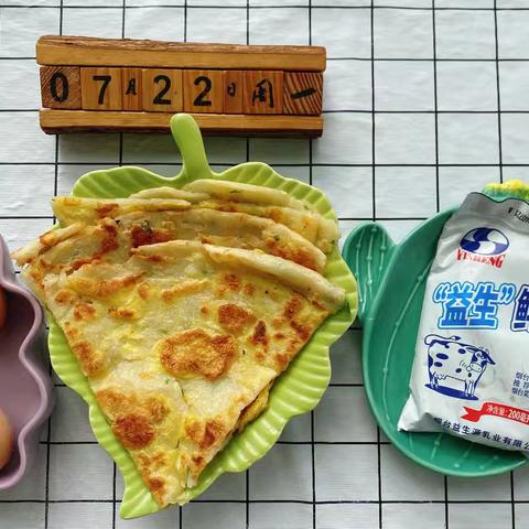 大洋幼儿园今日美食共享