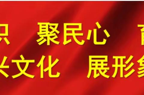 传承红色基因，赓续红色血脉，争做时代新人——塔前镇马家小学开展清明祭英烈系列活动