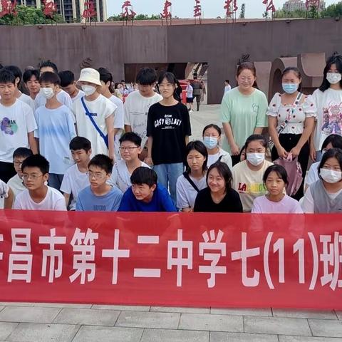 2022级11班综合实践活动