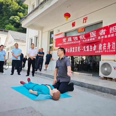 党建领航 医者担当 | 白河县人民医院急诊科党支部开展“为生命续航”急诊急救能力提升主题党日活动