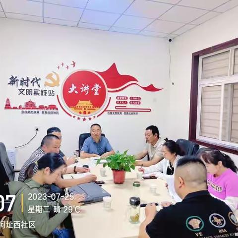 拧紧安全防护阀，守护群众安居乐——徐家湾街道开展出租屋“三合一”场所“回头看”专项整治行动