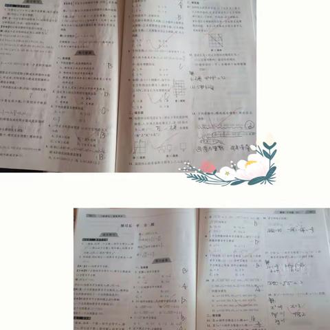 百花中学七年级数学暑假作业反馈