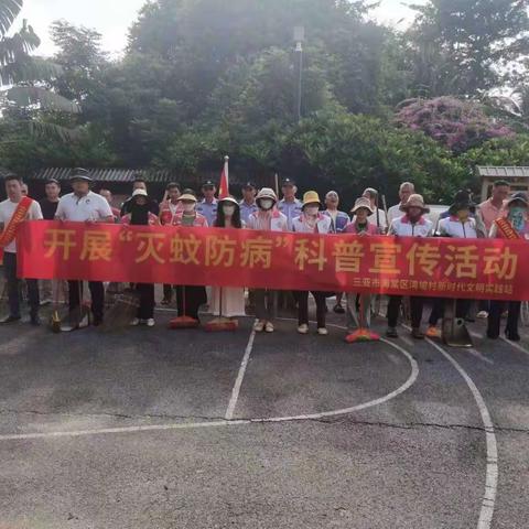 （湾坡）蓝月美的简篇