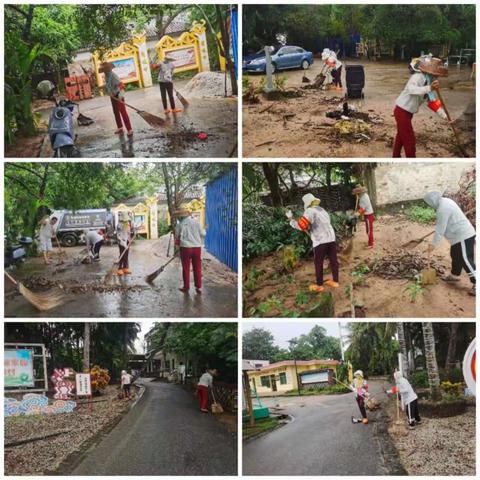 （湾坡）蓝月美的简篇