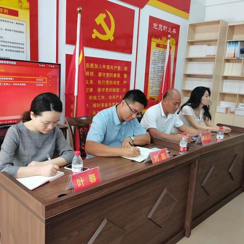 22023年12月14日湾坡村召开笫四季度民主协商会