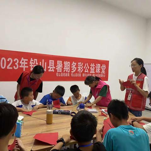 稼轩乡民政服务站暑期多彩公益课堂第十节折纸课程