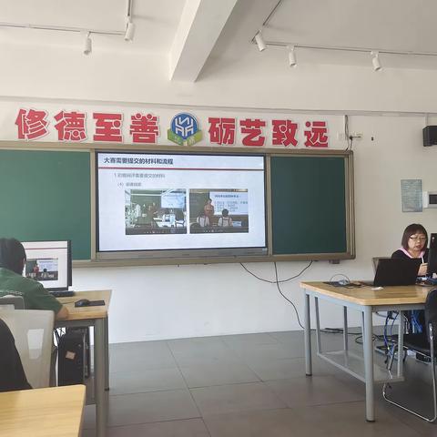 有“备”而来 方能致远