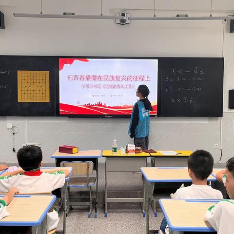 学习总书记《论党的青年工作》——在白沙县一小宣讲党的二十大