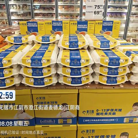 八九聚力，全员冲锋——打赢全年关键战