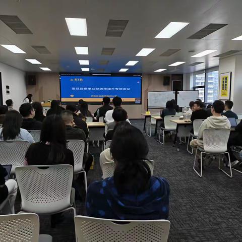 拥抱智能时代，重塑工作效率——2026年蛋品营销事业部效率提升专项会议