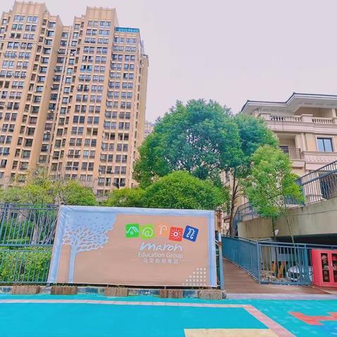 马荣凯瑞万商幼儿园 | 升级幼儿园室内外环境，支持儿童快乐探索