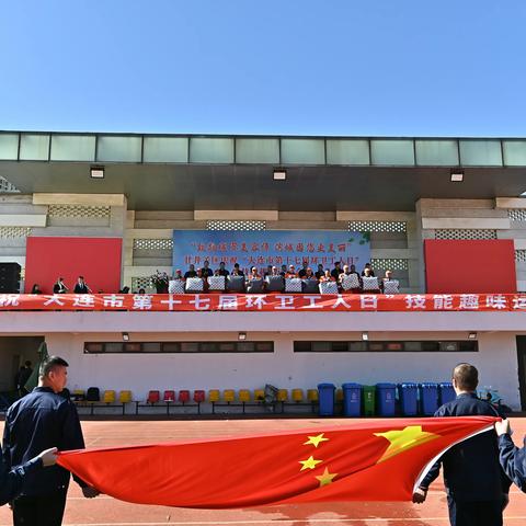 “致敬城市美容师，滨城因您更美丽”——记甘井子区环卫工人技能趣味运动会