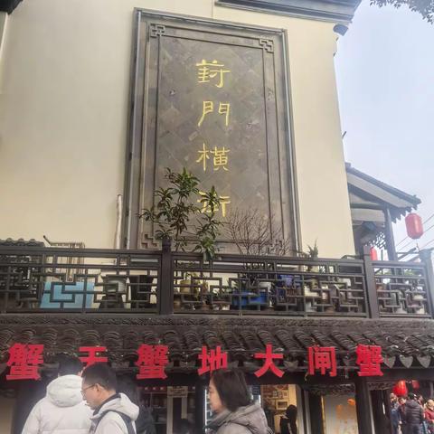 苏州老街寻味攻略：街中有味，