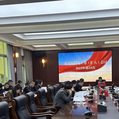 北屯街道学习传达中国工会十八大精神