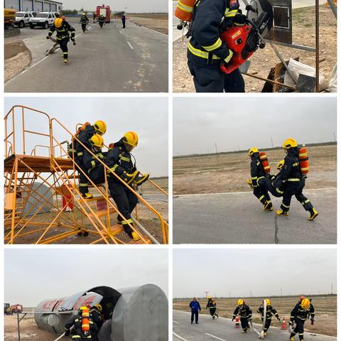 消防护卫大队工作简报