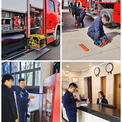 机场消防工作简报：筑牢安全防线的日常实践