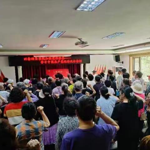 传承荣光 践行使命  ---空军指挥学院社区党委庆祝建党103周年系列活动纪实
