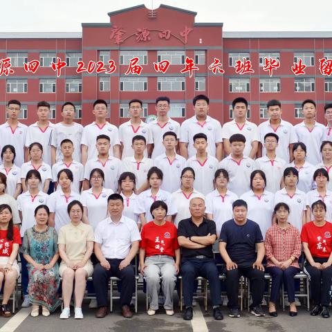 肇源四中2019级初四、六班 光阴笔记