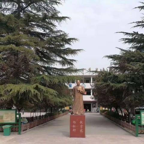撷英拾萃展风采，杏坛耕心润桃李——杏林镇中心小学教师风采展