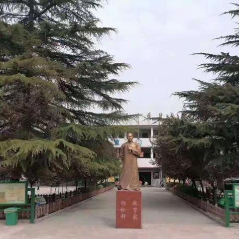 华州区杏林中心小学2024年春季学期学生资助政策