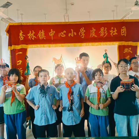 杏林镇中心小学的简篇