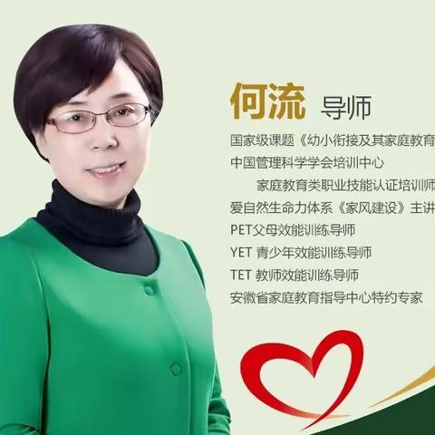 学之有思，行之有向 | 三门峡市特殊教育专项培训第二天第四组学习快报