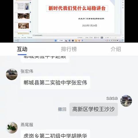 努力学习，再接再厉