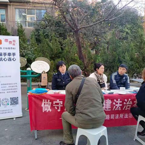 “普法知识进社区  医保宣传零距离”乐居场第一社区持续开展医保缴费宣传活动