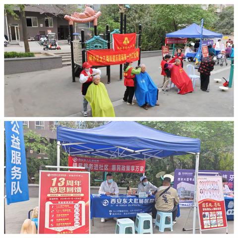 春风送暖传真情，惠民服务暖人心——乐居场第一社区党委开展惠民义诊义剪活动