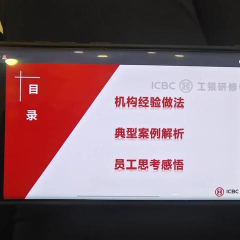 嘉峪关振兴支行组织全员学习“案防月月谈（第二期）”