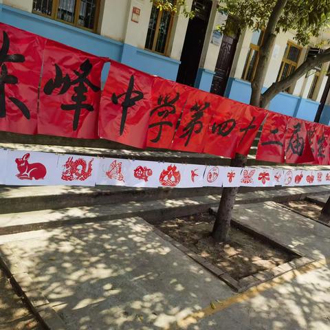 文心墨韵写春秋 ，丹青妙笔绘风流