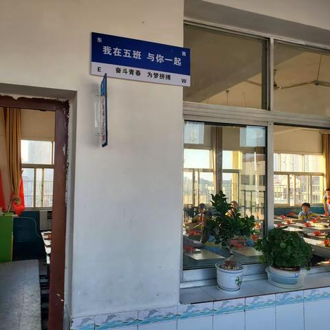 初秋相见，一切安好   南街小学六（5）班