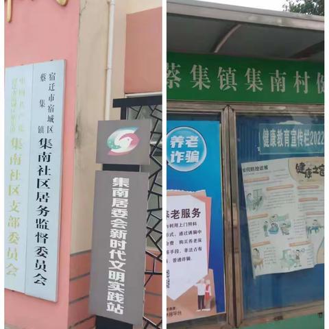 和谐网格你我共享，电信诈骗大家共防