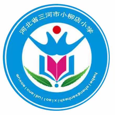 📢注意啦～假期安全“不放假”